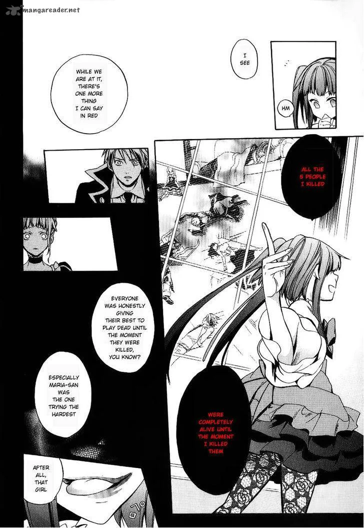 Umineko no Naku Koro ni Chiru Episode 6: Dawn of the Golden Witch Chapter 19 page 27