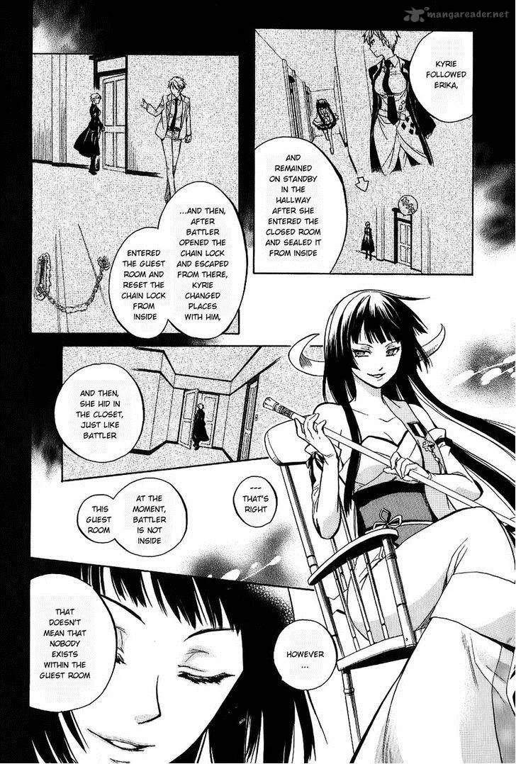 Umineko no Naku Koro ni Chiru Episode 6: Dawn of the Golden Witch Chapter 19 page 5