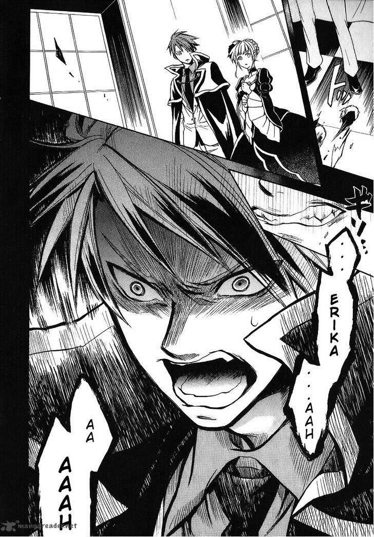 Umineko no Naku Koro ni Chiru Episode 6: Dawn of the Golden Witch Chapter 19 page 23