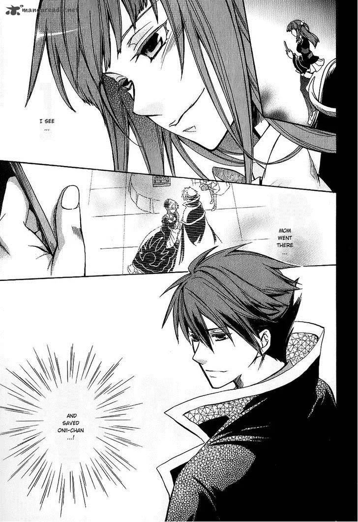 Umineko no Naku Koro ni Chiru Episode 6: Dawn of the Golden Witch Chapter 19 page 6