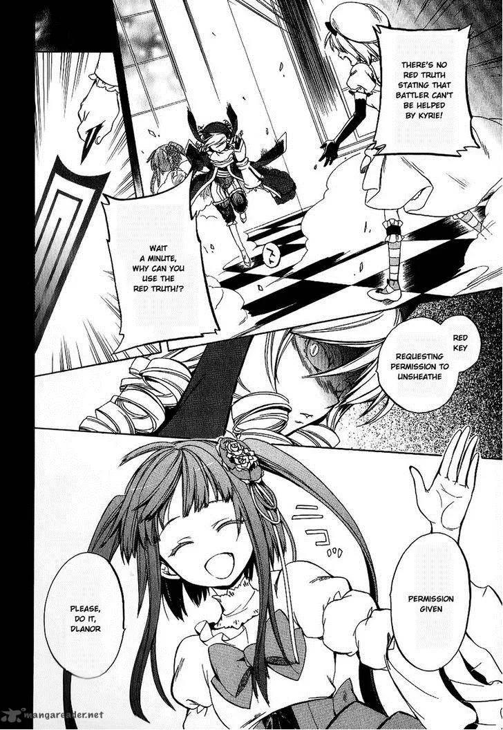 Umineko no Naku Koro ni Chiru Episode 6: Dawn of the Golden Witch Chapter 19 page 9