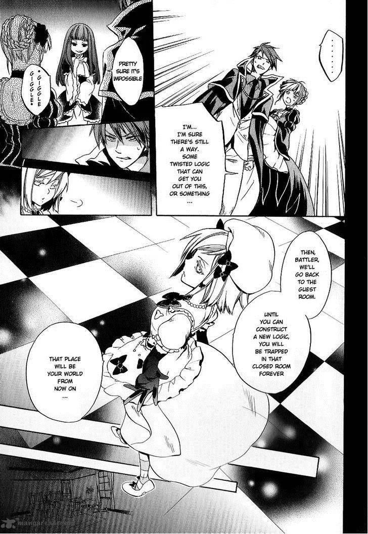 Umineko no Naku Koro ni Chiru Episode 6: Dawn of the Golden Witch Chapter 19 page 41