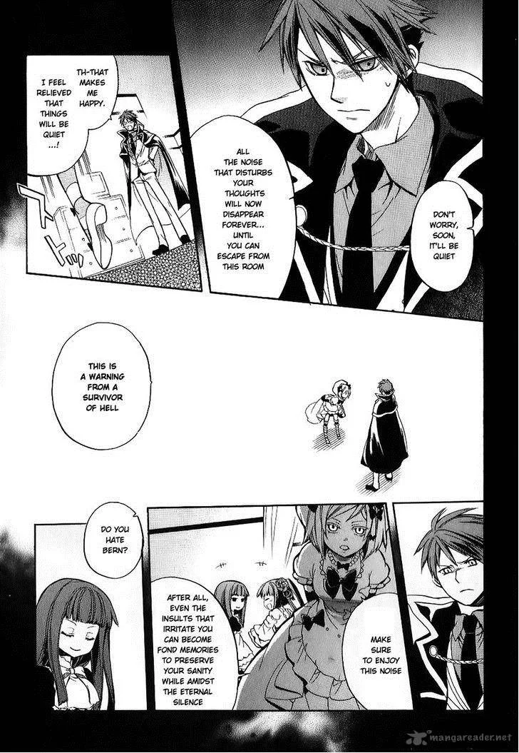 Umineko no Naku Koro ni Chiru Episode 6: Dawn of the Golden Witch Chapter 19 page 46