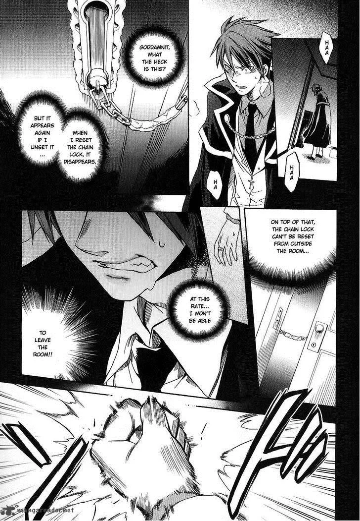 Umineko no Naku Koro ni Chiru Episode 6: Dawn of the Golden Witch Chapter 19 page 54
