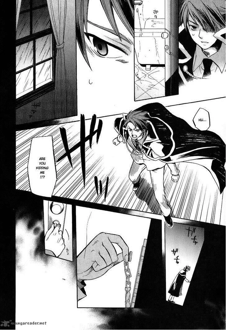 Umineko no Naku Koro ni Chiru Episode 6: Dawn of the Golden Witch Chapter 19 page 51