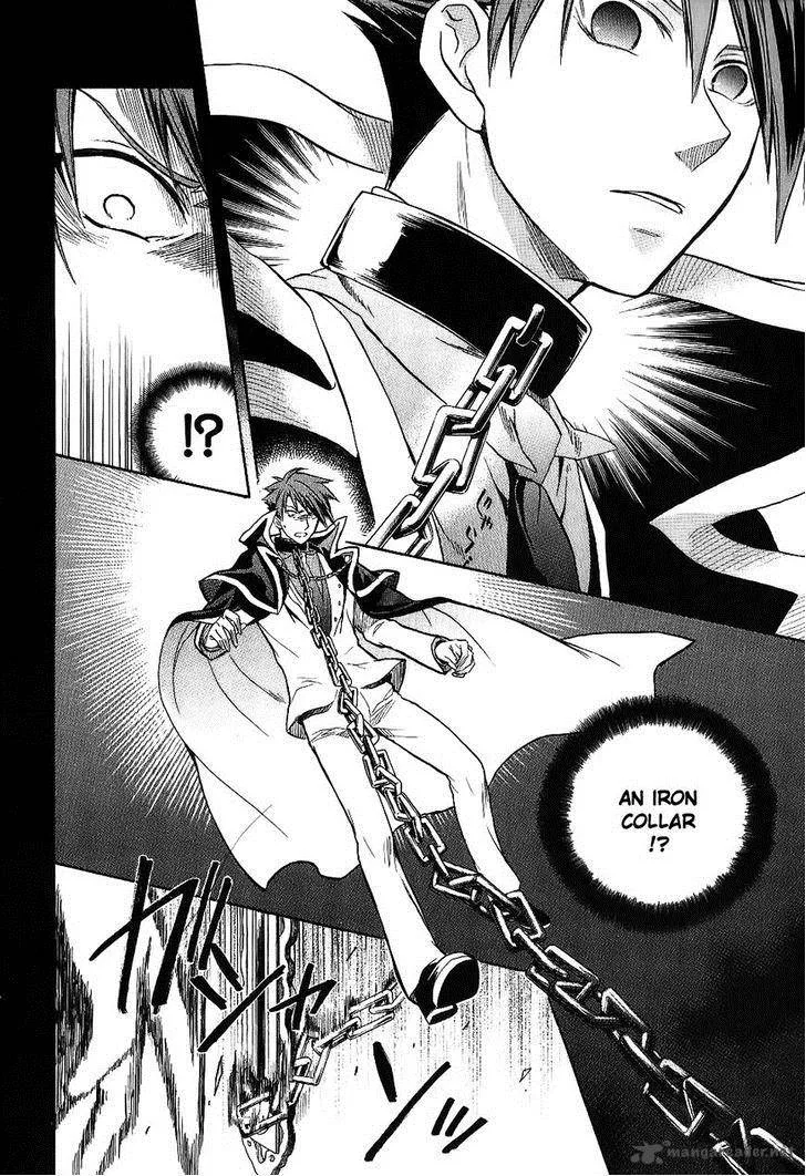 Umineko no Naku Koro ni Chiru Episode 6: Dawn of the Golden Witch Chapter 19 page 53