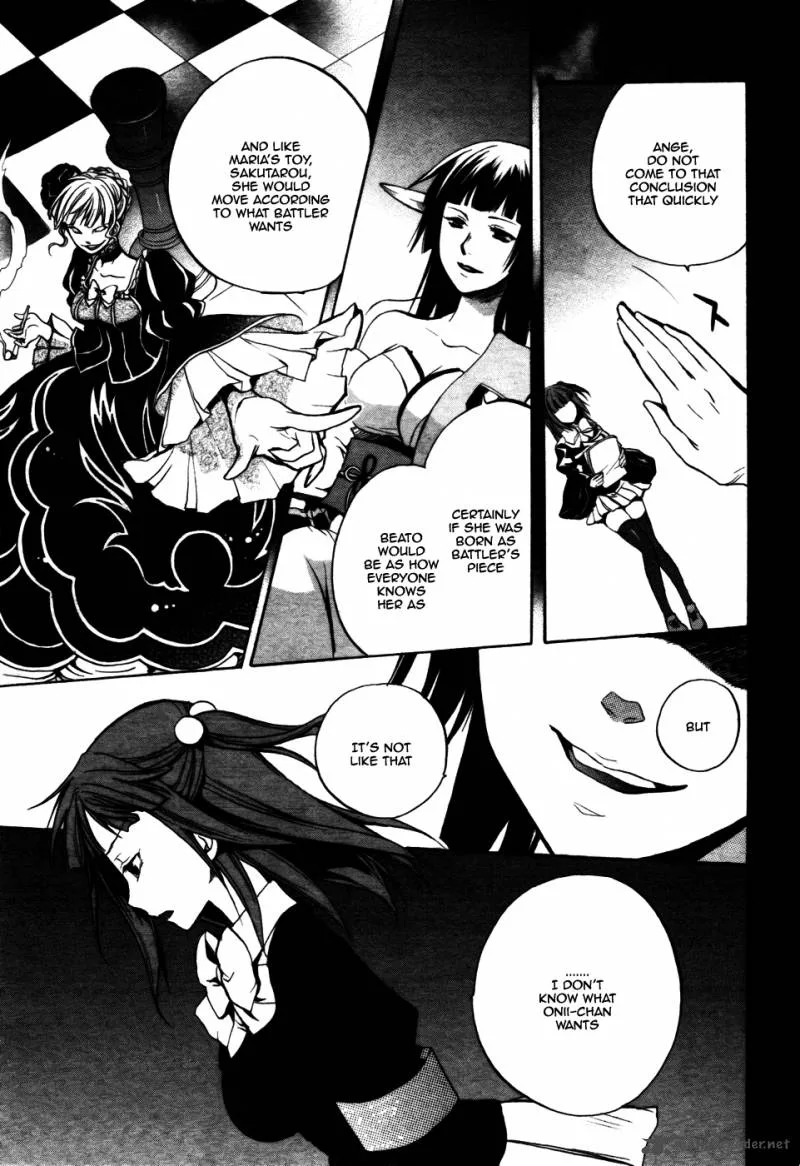 Umineko no Naku Koro ni Chiru Episode 6: Dawn of the Golden Witch Chapter 2 page 9
