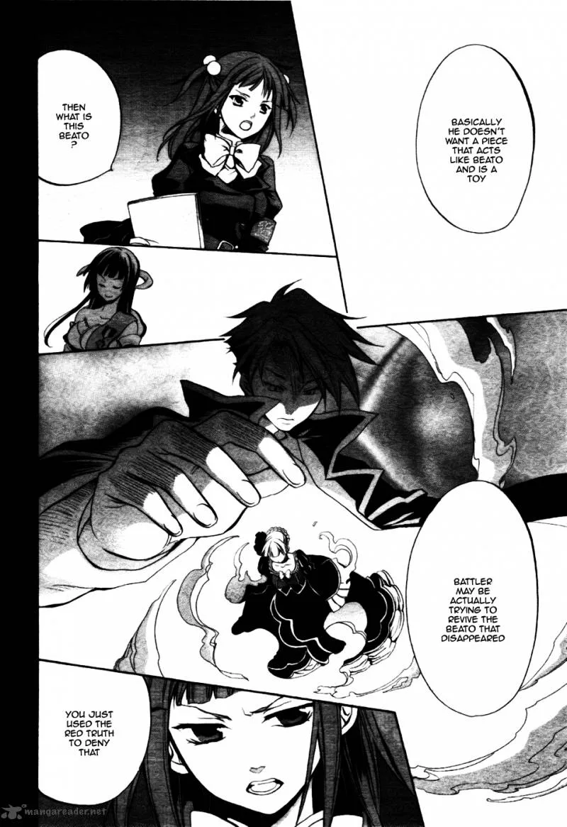Umineko no Naku Koro ni Chiru Episode 6: Dawn of the Golden Witch Chapter 2 page 10