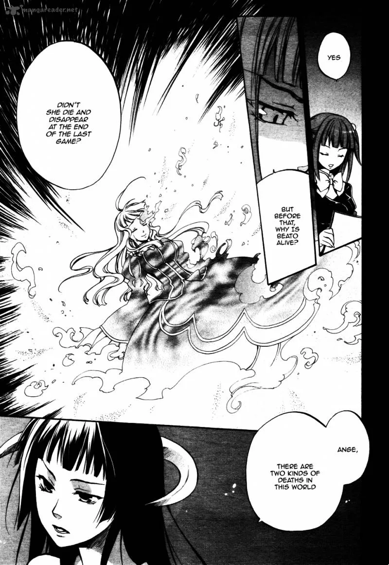 Umineko no Naku Koro ni Chiru Episode 6: Dawn of the Golden Witch Chapter 2 page 3