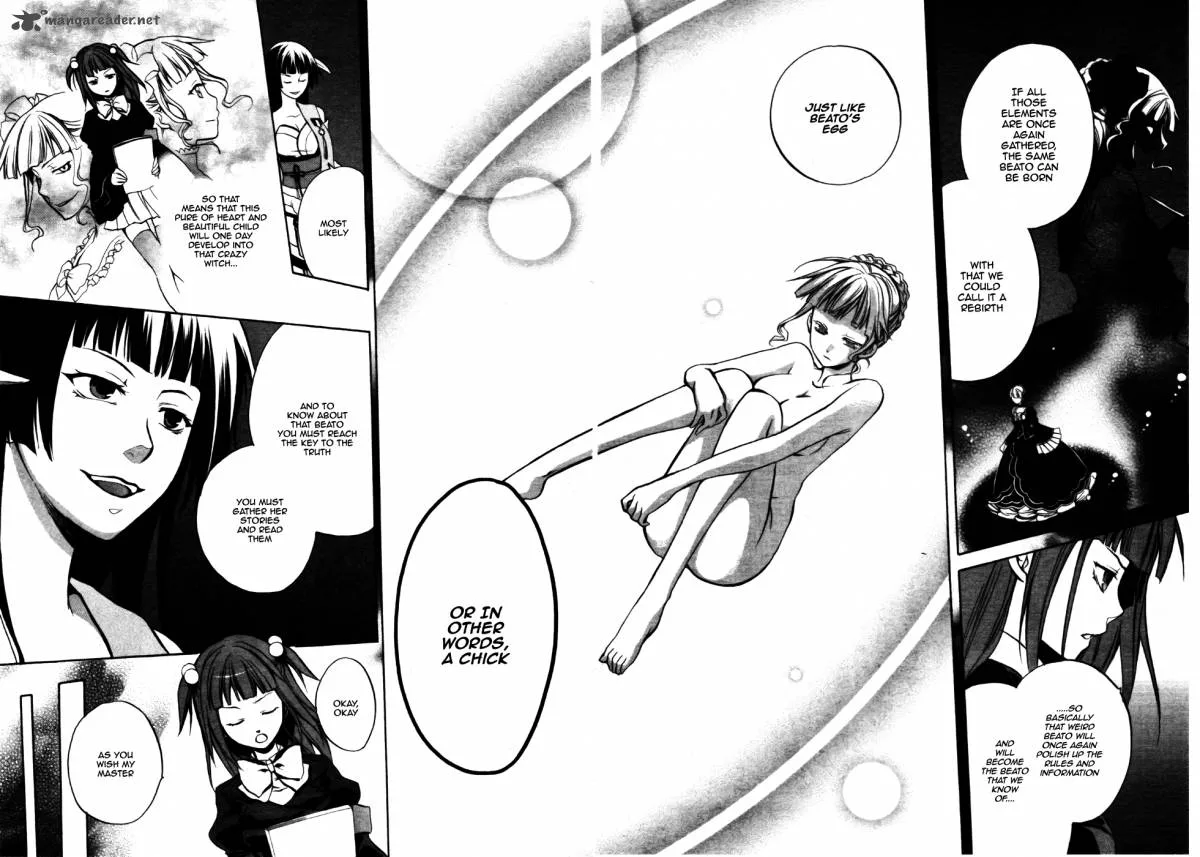 Umineko no Naku Koro ni Chiru Episode 6: Dawn of the Golden Witch Chapter 2 page 12