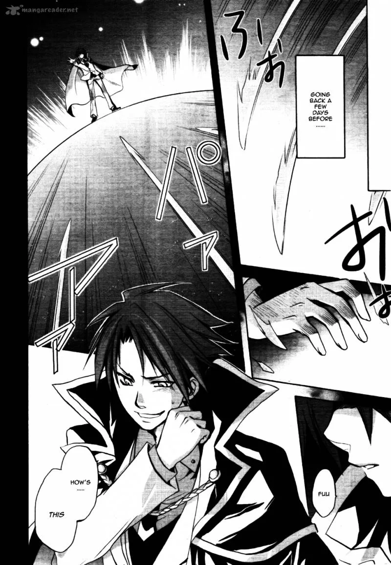 Umineko no Naku Koro ni Chiru Episode 6: Dawn of the Golden Witch Chapter 2 page 13