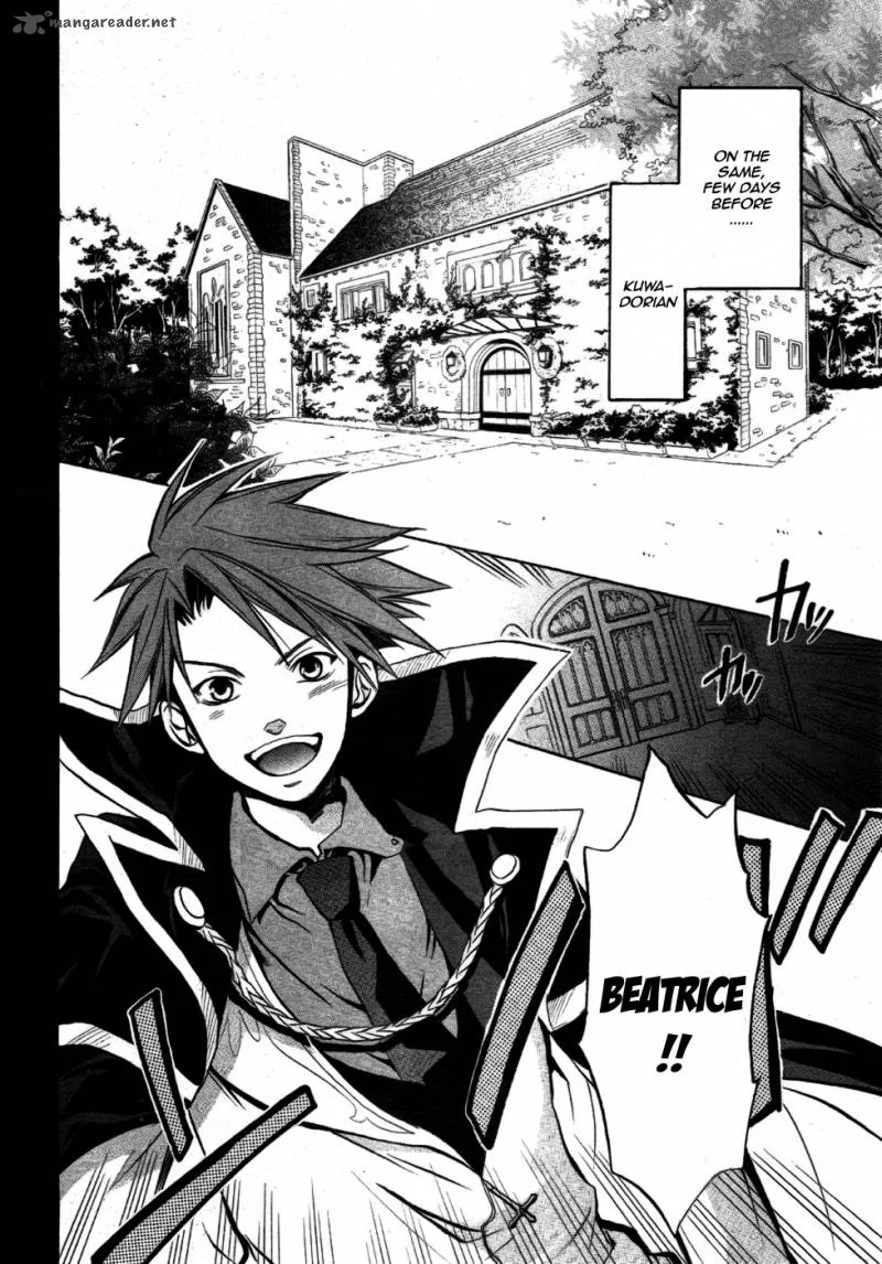 Umineko no Naku Koro ni Chiru Episode 6: Dawn of the Golden Witch Chapter 2 page 25