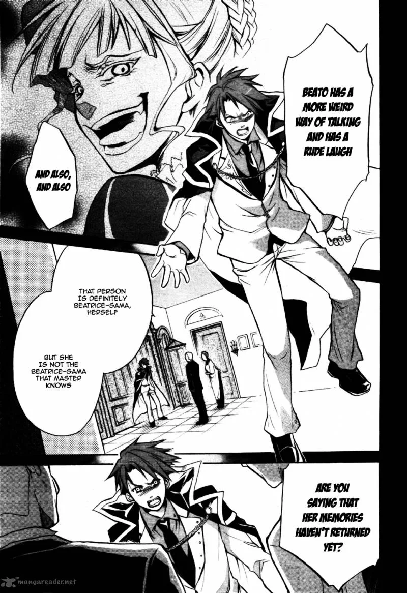 Umineko no Naku Koro ni Chiru Episode 6: Dawn of the Golden Witch Chapter 2 page 35