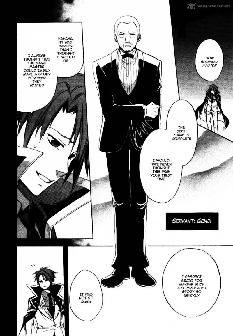 Umineko no Naku Koro ni Chiru Episode 6: Dawn of the Golden Witch Chapter 2 page 15