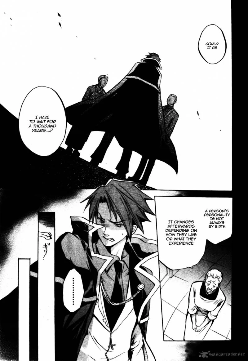 Umineko no Naku Koro ni Chiru Episode 6: Dawn of the Golden Witch Chapter 2 page 37
