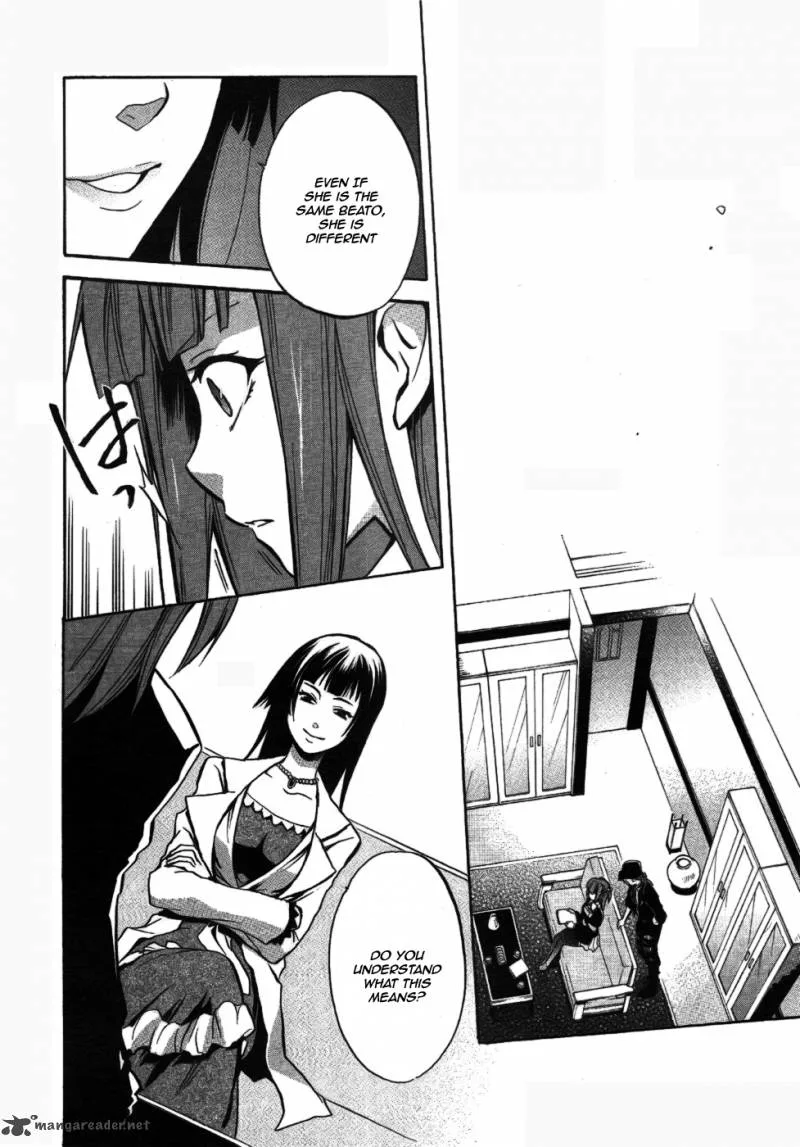 Umineko no Naku Koro ni Chiru Episode 6: Dawn of the Golden Witch Chapter 2 page 38