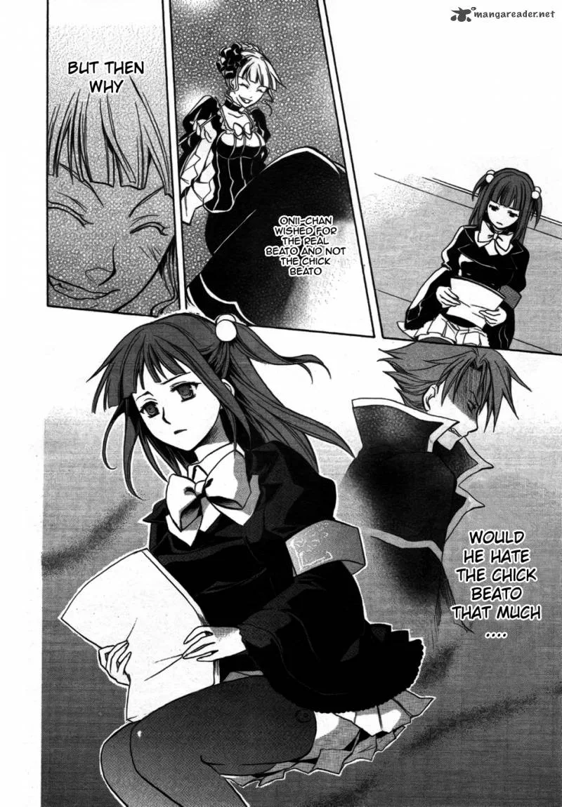 Umineko no Naku Koro ni Chiru Episode 6: Dawn of the Golden Witch Chapter 2 page 42