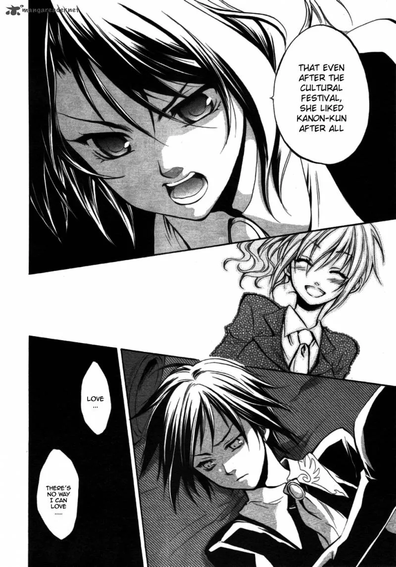 Umineko no Naku Koro ni Chiru Episode 6: Dawn of the Golden Witch Chapter 2 page 52