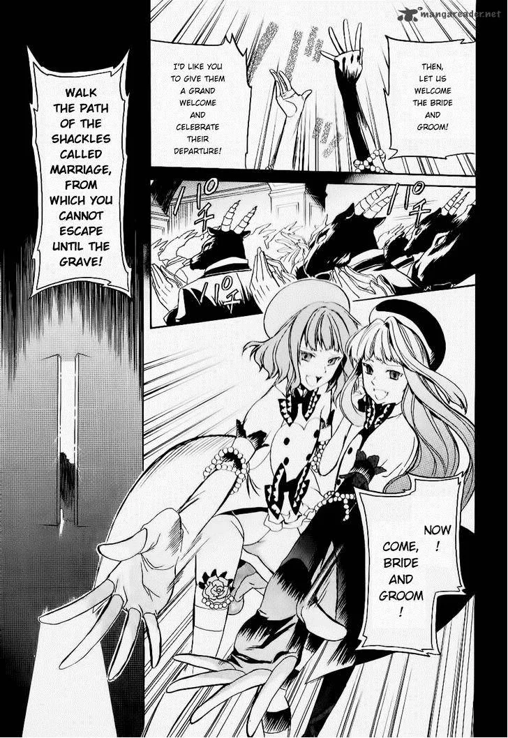 Umineko no Naku Koro ni Chiru Episode 6: Dawn of the Golden Witch Chapter 20 page 31