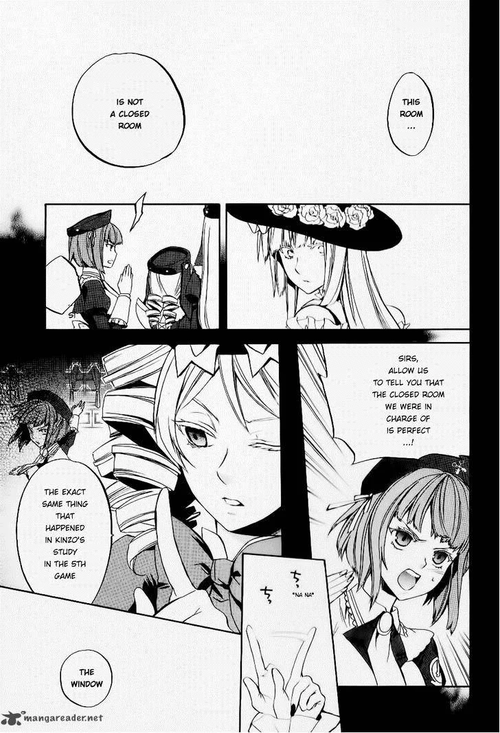 Umineko no Naku Koro ni Chiru Episode 6: Dawn of the Golden Witch Chapter 20 page 9