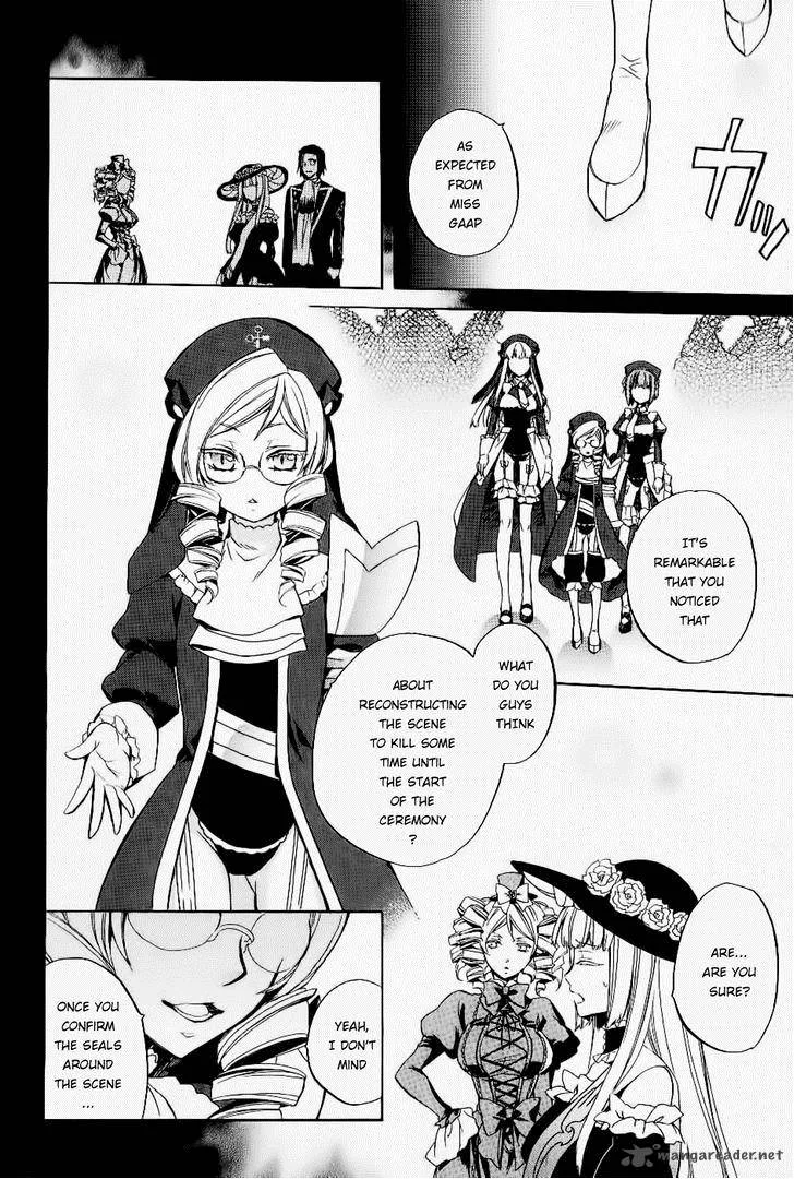 Umineko no Naku Koro ni Chiru Episode 6: Dawn of the Golden Witch Chapter 20 page 6