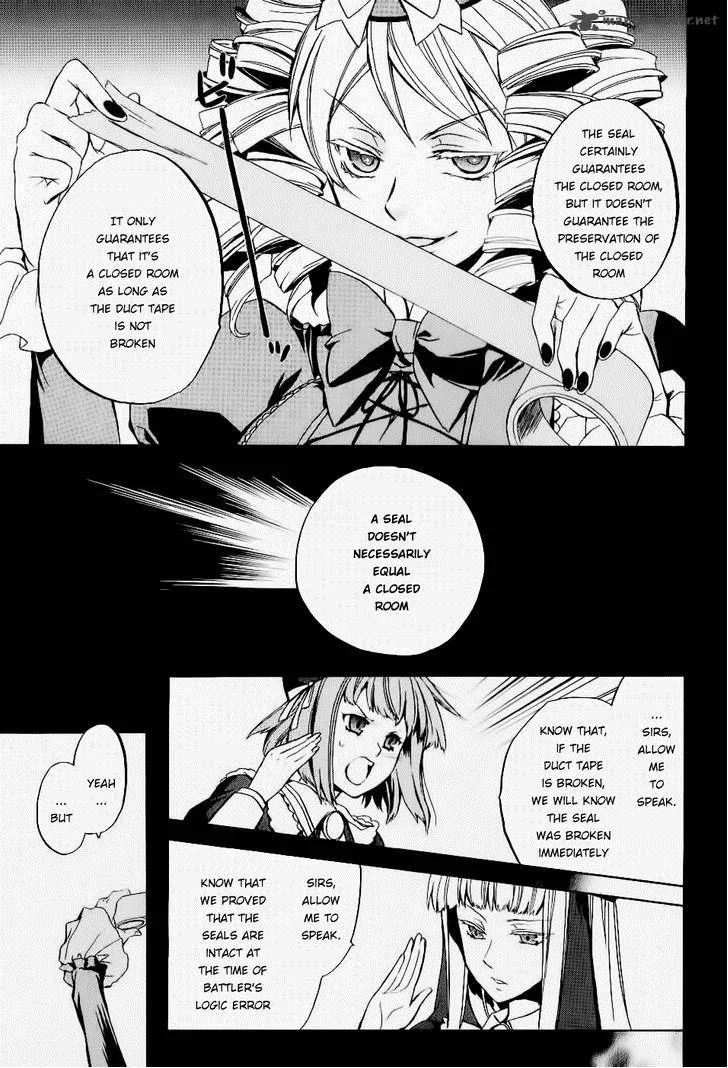 Umineko no Naku Koro ni Chiru Episode 6: Dawn of the Golden Witch Chapter 20 page 11