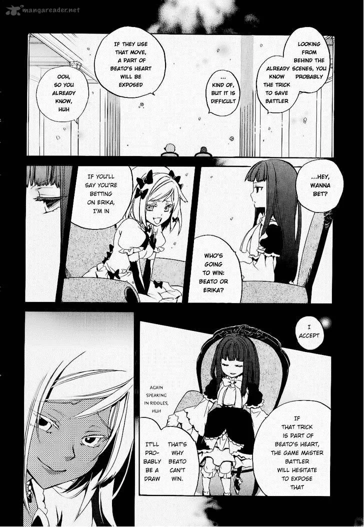 Umineko no Naku Koro ni Chiru Episode 6: Dawn of the Golden Witch Chapter 20 page 35