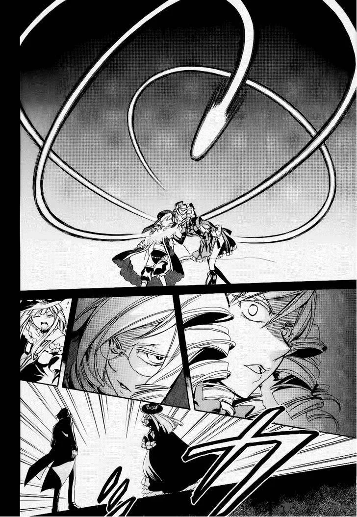 Umineko no Naku Koro ni Chiru Episode 6: Dawn of the Golden Witch Chapter 20 page 21
