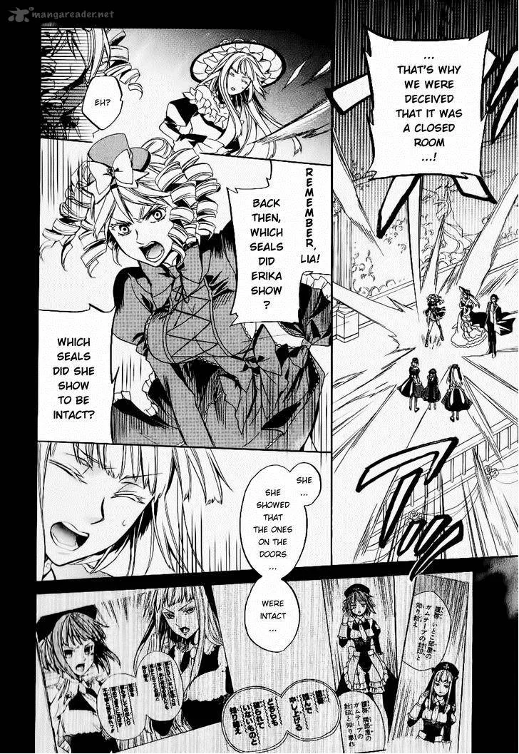 Umineko no Naku Koro ni Chiru Episode 6: Dawn of the Golden Witch Chapter 20 page 12
