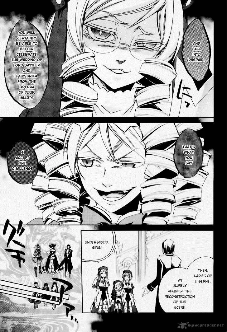 Umineko no Naku Koro ni Chiru Episode 6: Dawn of the Golden Witch Chapter 20 page 7