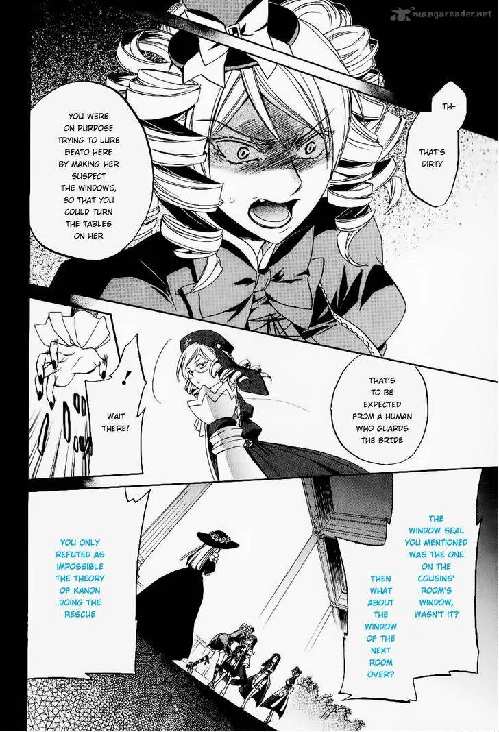 Umineko no Naku Koro ni Chiru Episode 6: Dawn of the Golden Witch Chapter 20 page 19