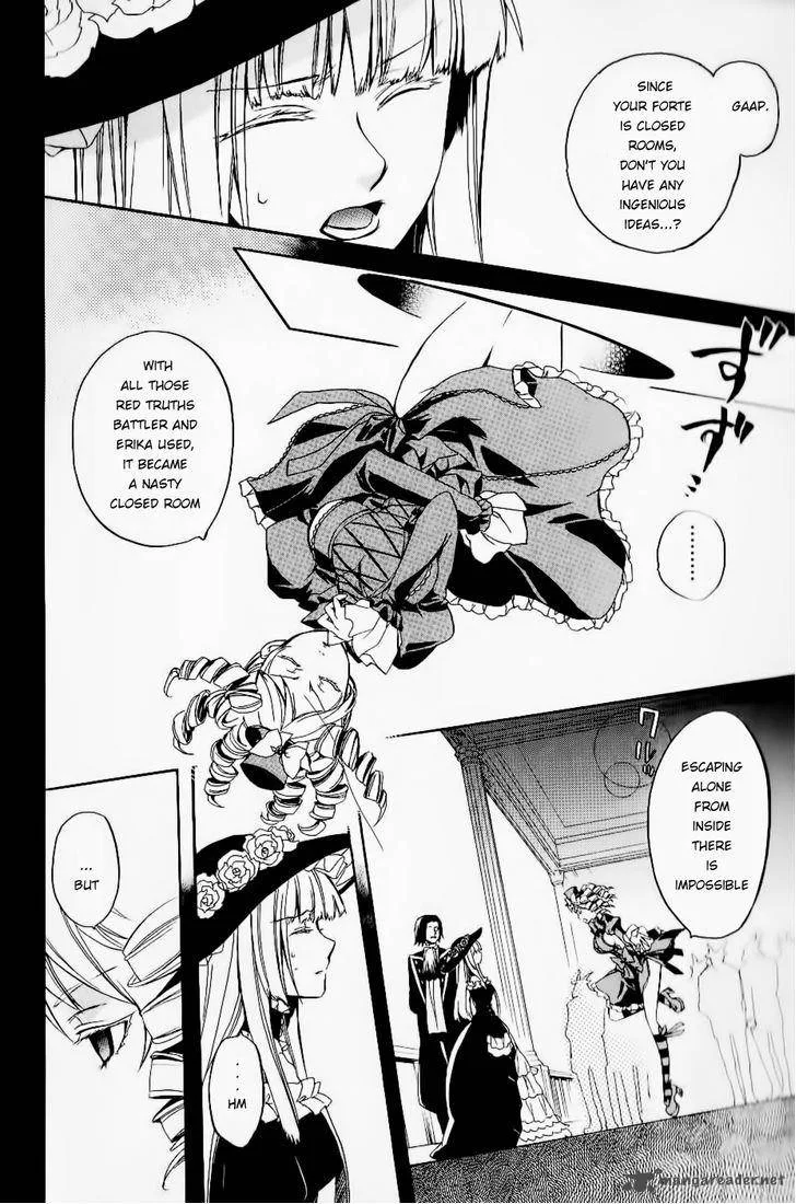 Umineko no Naku Koro ni Chiru Episode 6: Dawn of the Golden Witch Chapter 20 page 4