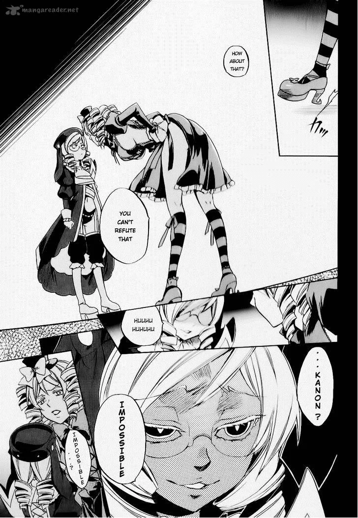 Umineko no Naku Koro ni Chiru Episode 6: Dawn of the Golden Witch Chapter 20 page 15