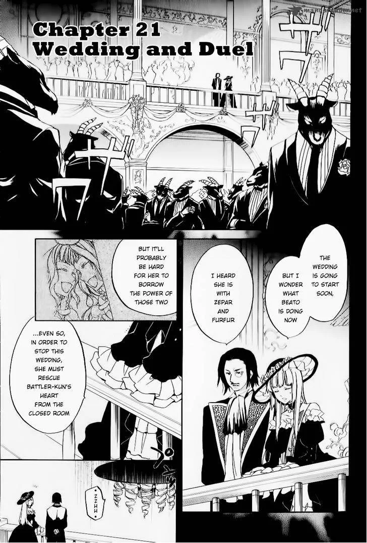 Umineko no Naku Koro ni Chiru Episode 6: Dawn of the Golden Witch Chapter 20 page 3