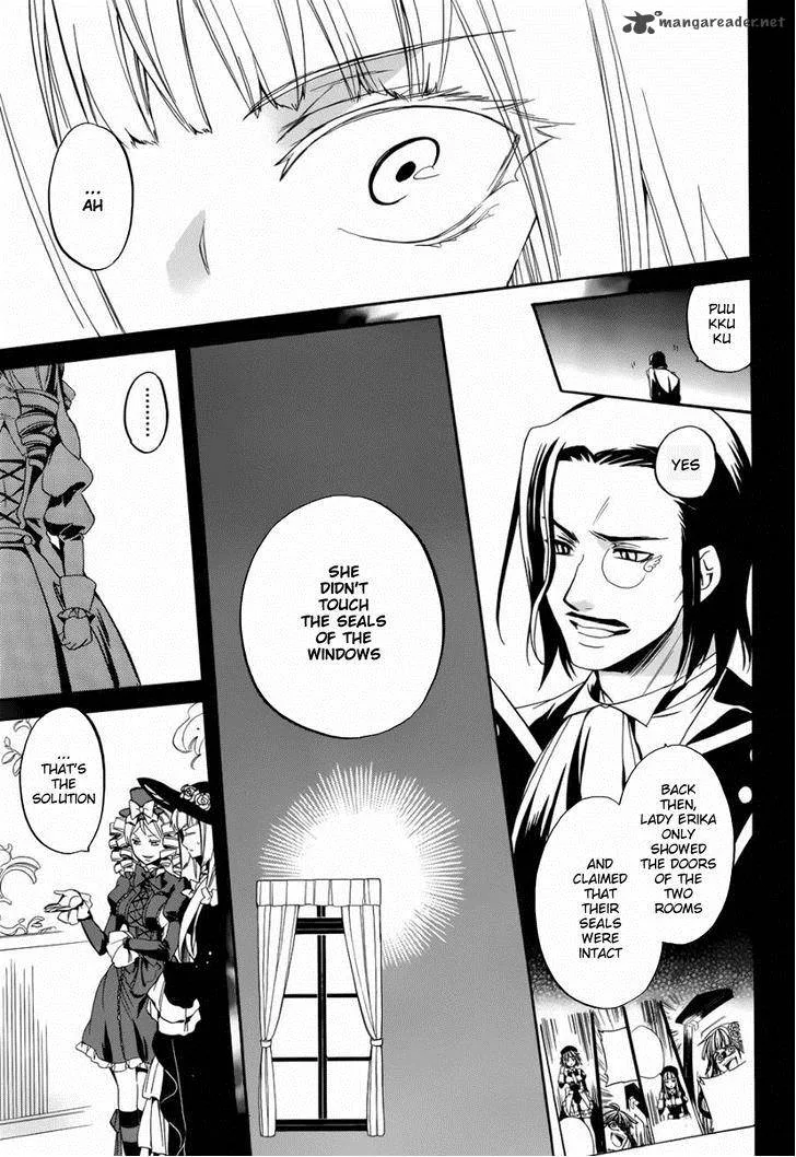 Umineko no Naku Koro ni Chiru Episode 6: Dawn of the Golden Witch Chapter 20 page 13