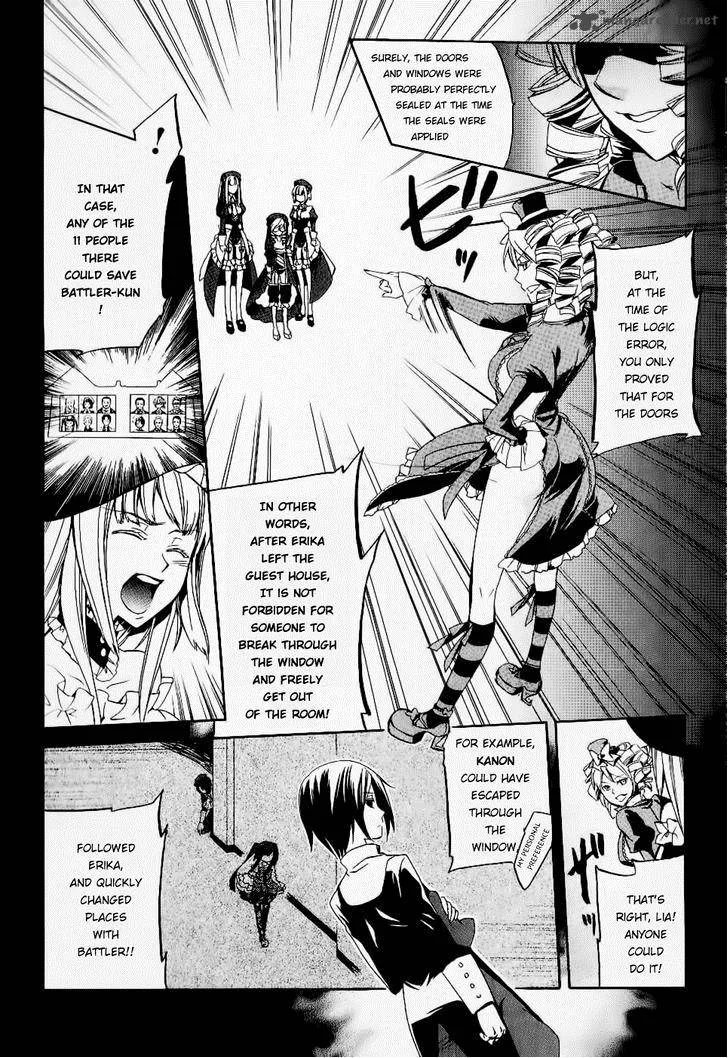 Umineko no Naku Koro ni Chiru Episode 6: Dawn of the Golden Witch Chapter 20 page 14