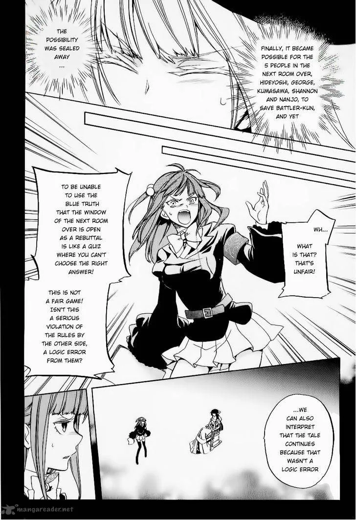 Umineko no Naku Koro ni Chiru Episode 6: Dawn of the Golden Witch Chapter 20 page 25