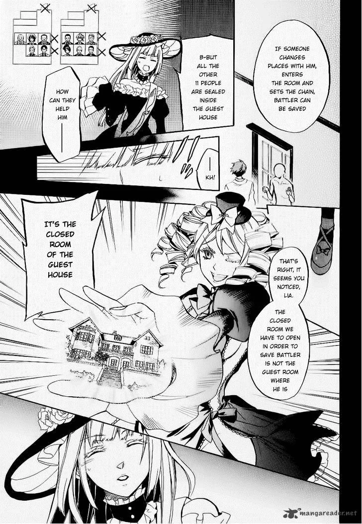 Umineko no Naku Koro ni Chiru Episode 6: Dawn of the Golden Witch Chapter 20 page 5