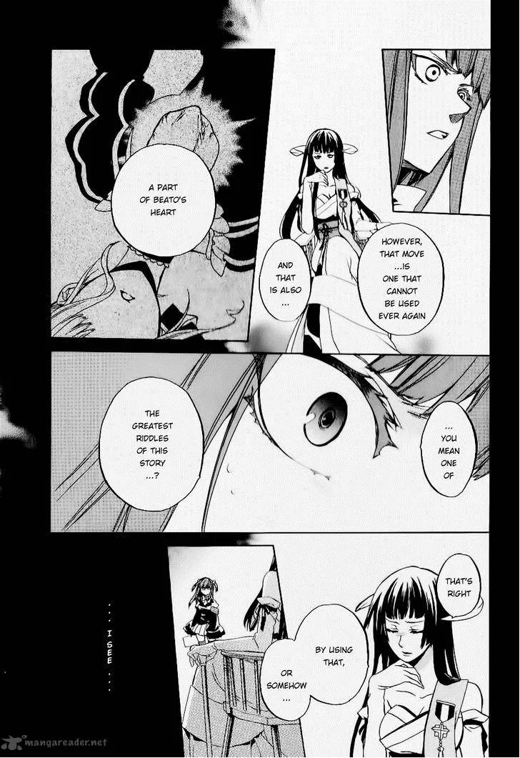 Umineko no Naku Koro ni Chiru Episode 6: Dawn of the Golden Witch Chapter 20 page 28