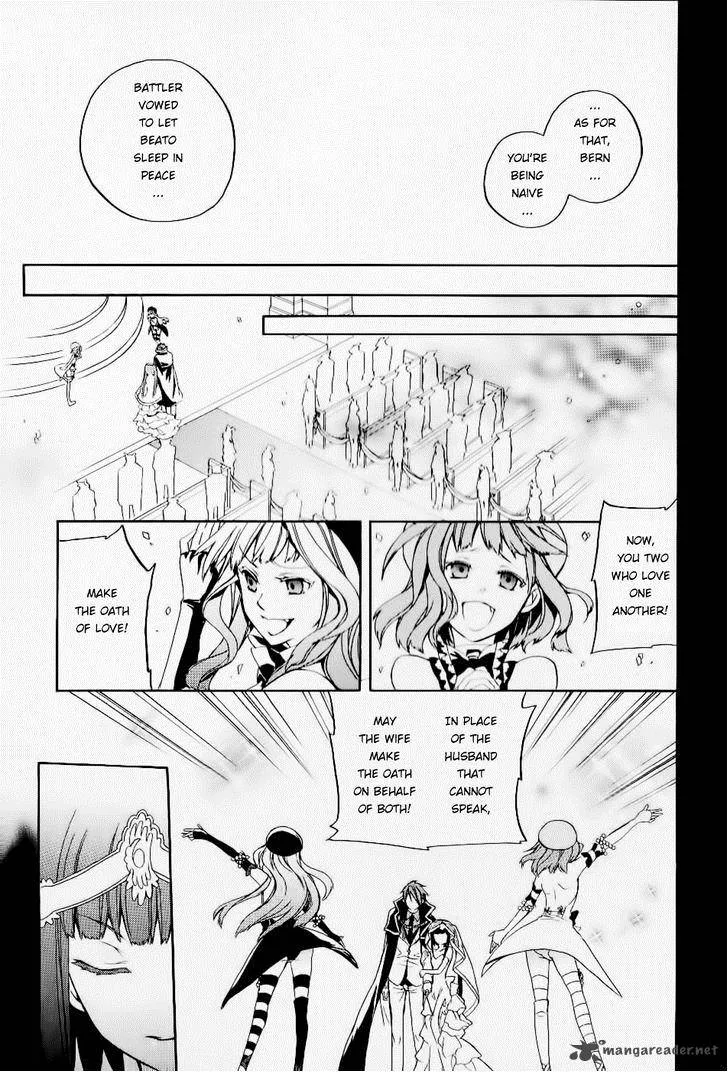 Umineko no Naku Koro ni Chiru Episode 6: Dawn of the Golden Witch Chapter 20 page 36