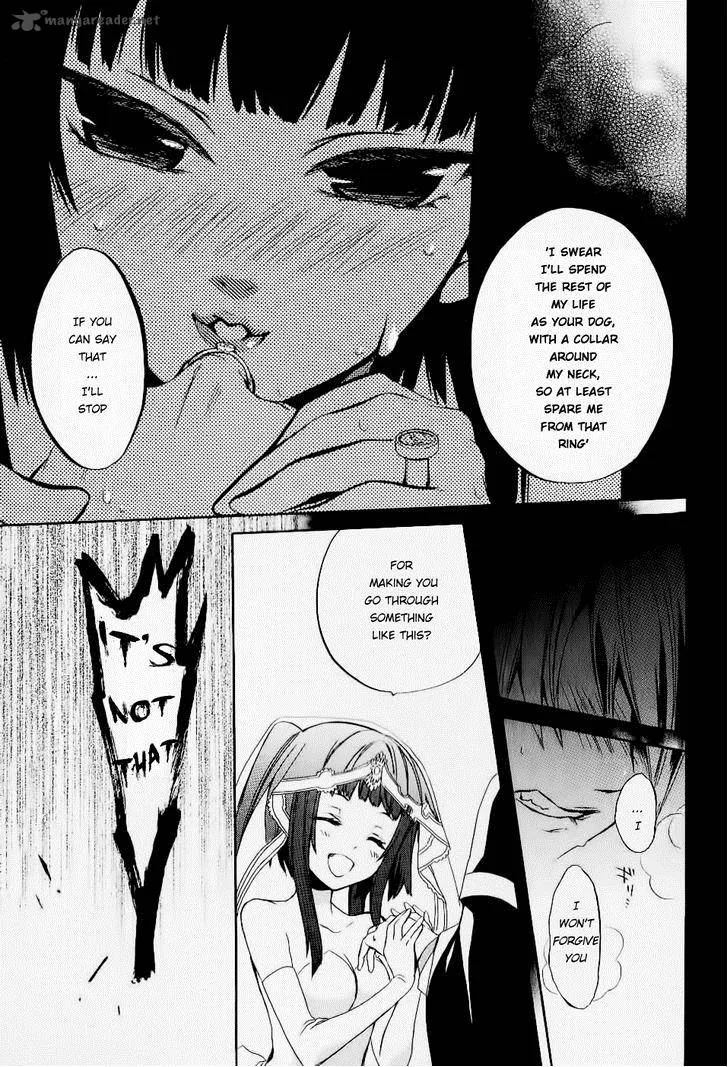 Umineko no Naku Koro ni Chiru Episode 6: Dawn of the Golden Witch Chapter 20 page 46