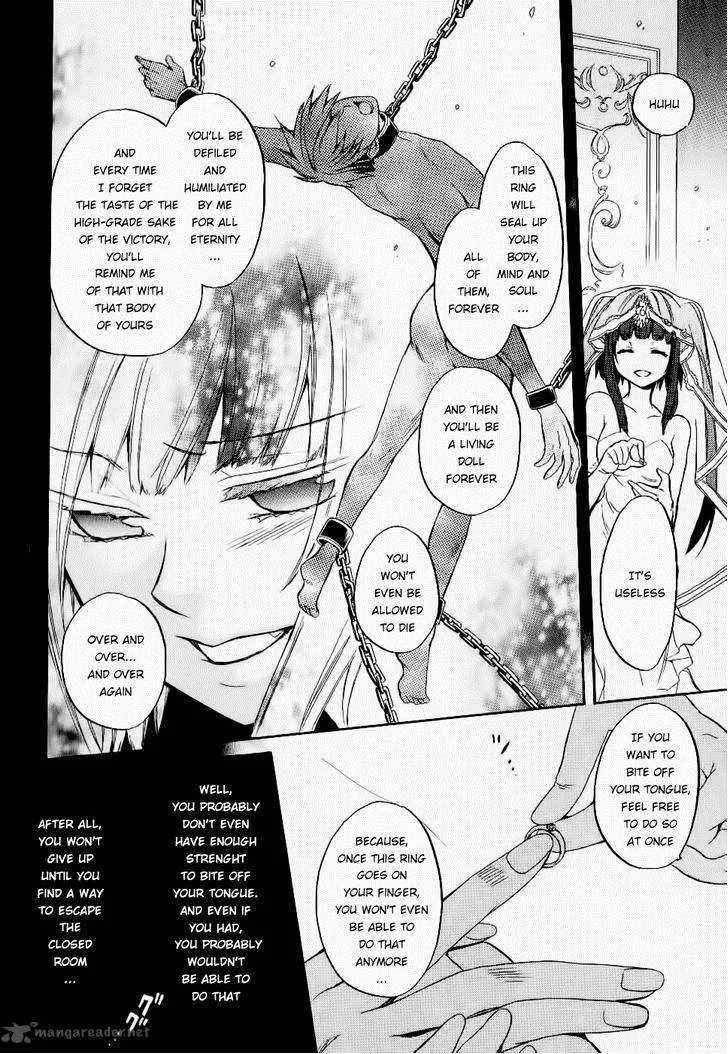 Umineko no Naku Koro ni Chiru Episode 6: Dawn of the Golden Witch Chapter 20 page 41