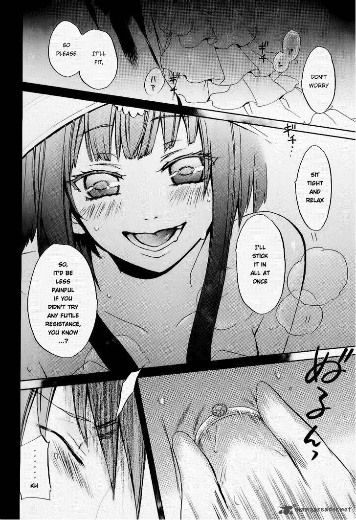 Umineko no Naku Koro ni Chiru Episode 6: Dawn of the Golden Witch Chapter 20 page 43