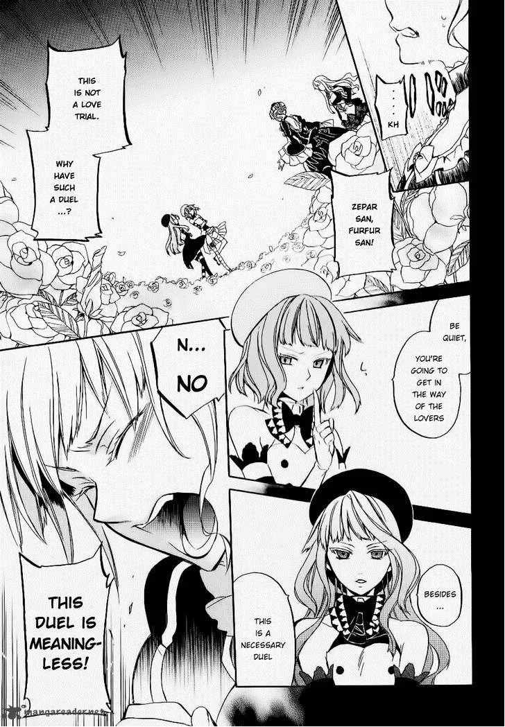 Umineko no Naku Koro ni Chiru Episode 6: Dawn of the Golden Witch Chapter 20 page 51