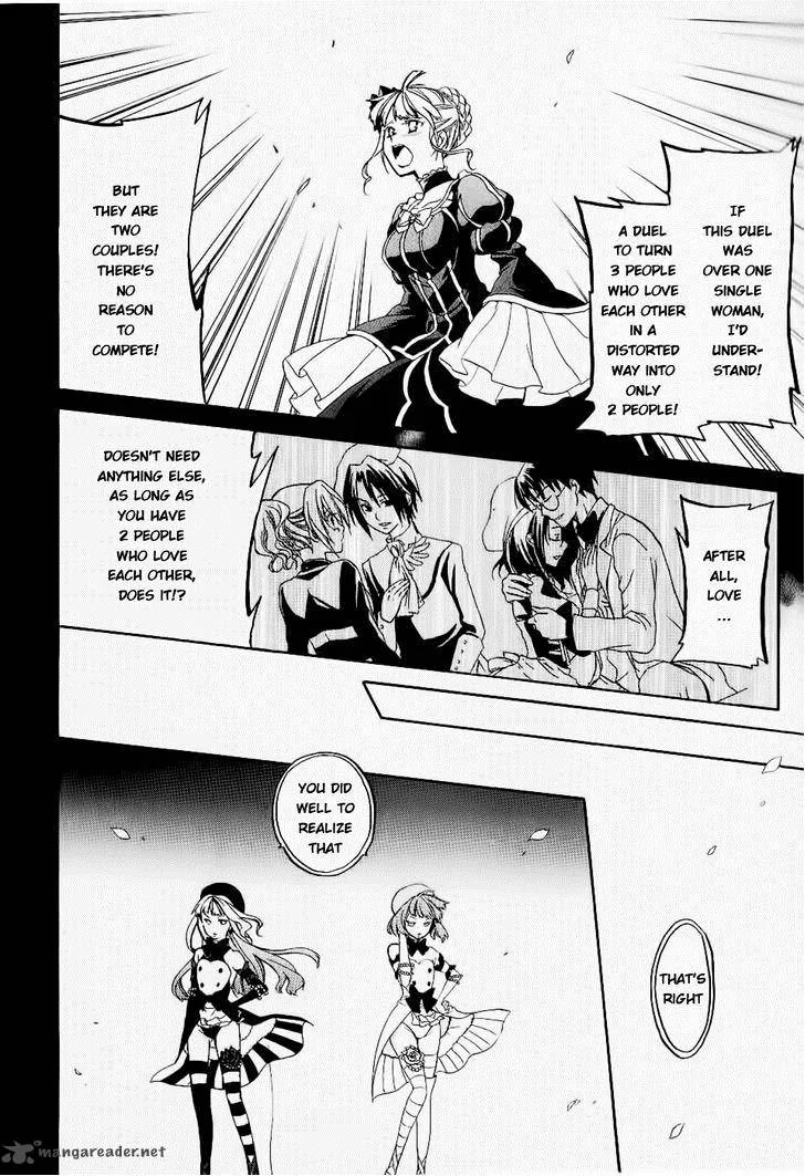 Umineko no Naku Koro ni Chiru Episode 6: Dawn of the Golden Witch Chapter 20 page 52