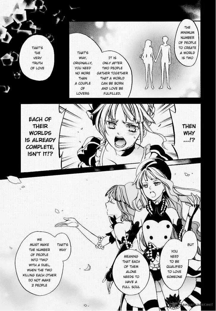Umineko no Naku Koro ni Chiru Episode 6: Dawn of the Golden Witch Chapter 20 page 53