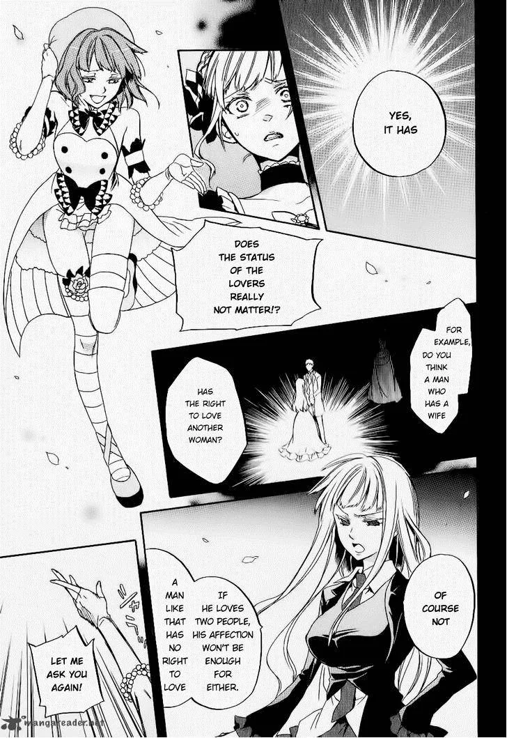 Umineko no Naku Koro ni Chiru Episode 6: Dawn of the Golden Witch Chapter 20 page 55