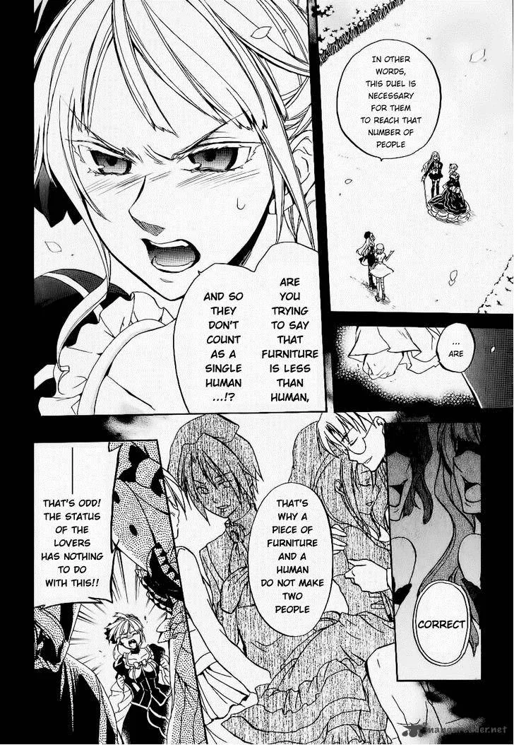 Umineko no Naku Koro ni Chiru Episode 6: Dawn of the Golden Witch Chapter 20 page 54