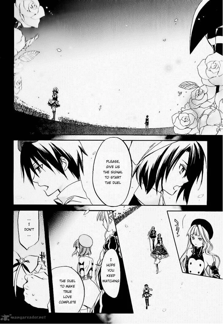 Umineko no Naku Koro ni Chiru Episode 6: Dawn of the Golden Witch Chapter 20 page 59