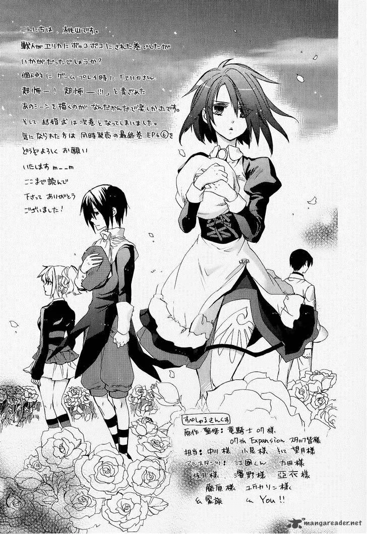 Umineko no Naku Koro ni Chiru Episode 6: Dawn of the Golden Witch Chapter 20 page 67